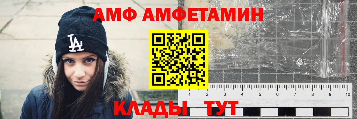 Меф МЯУ МЯУ кристаллы  COCAIN  Кокаин  Конопля  Мефедрон  А ПВП СК   Вход с VPN  Зеленогорск  Гашиш 