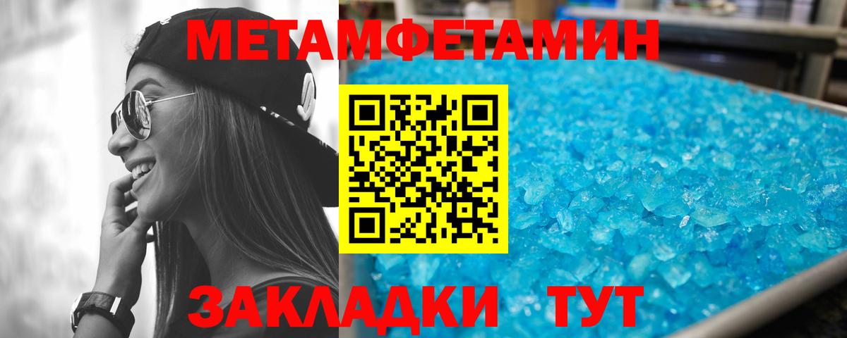 Amphetamine  ОМГ ОМГ как войти  Зеленогорск  Amphetamine 97%  Вход с VPN 