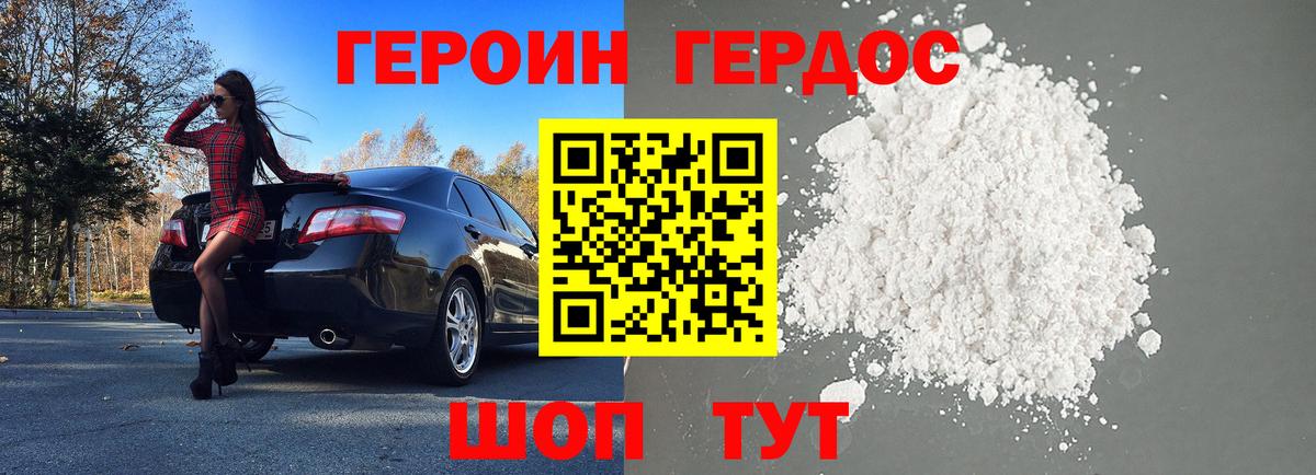 БУТИРАТ Зеленогорск
