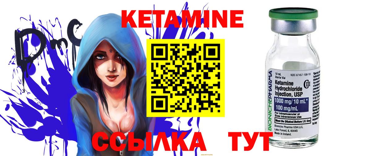 нарко площадка формула  blacksprut   Зеленогорск  Вход с VPN  Кетамин VHQ  КЕТАМИН VHQ 