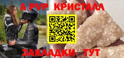 2c-b Ливны