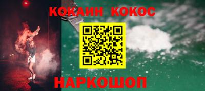 каннабис Лесосибирск