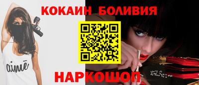 2c-b Ливны