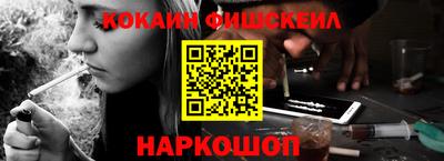 каннабис Лесосибирск