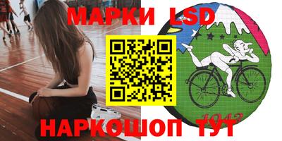 каннабис Лесосибирск