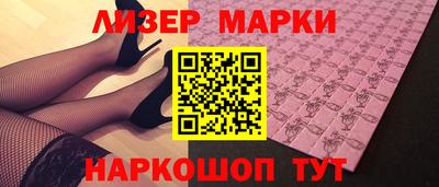 каннабис Лесосибирск