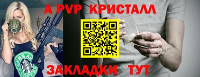 2c-b Ливны