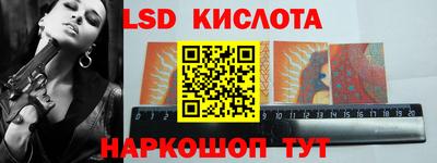 каннабис Лесосибирск