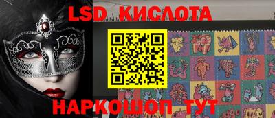 каннабис Лесосибирск