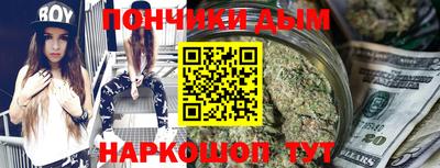каннабис Лесосибирск