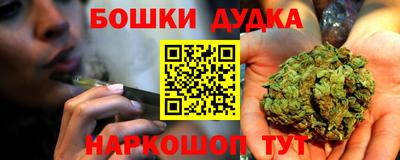 spice Мариинск