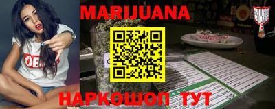 каннабис Лесосибирск