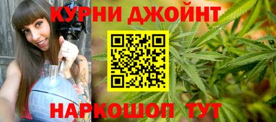 каннабис Лесосибирск