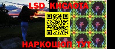 каннабис Лесосибирск