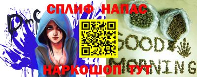 марихуана Ликино-Дулёво