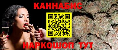 каннабис Лесосибирск