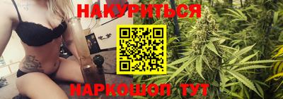 2c-b Ливны