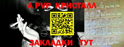 2c-b Ливны