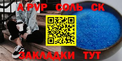 каннабис Лесосибирск