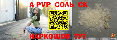 каннабис Лесосибирск