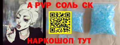 2c-b Ливны