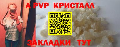 spice Мариинск