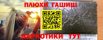 2c-b Ливны