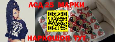 марихуана Ликино-Дулёво