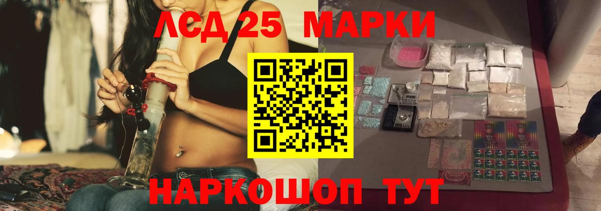 Лсд 25 экстази ecstasy  omg ССЫЛКА  Зеленогорск  Вход с VPN  Лсд 25 экстази кислота 
