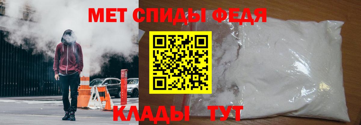 Метамфетамин кристалл  Вход с VPN  Зеленогорск 