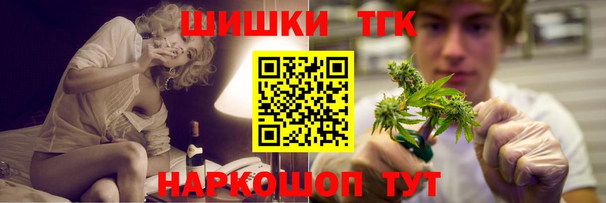 Марихуана тримм  Канабис гибрид  Шишки марихуана сатива  Вход с VPN  Зеленогорск 
