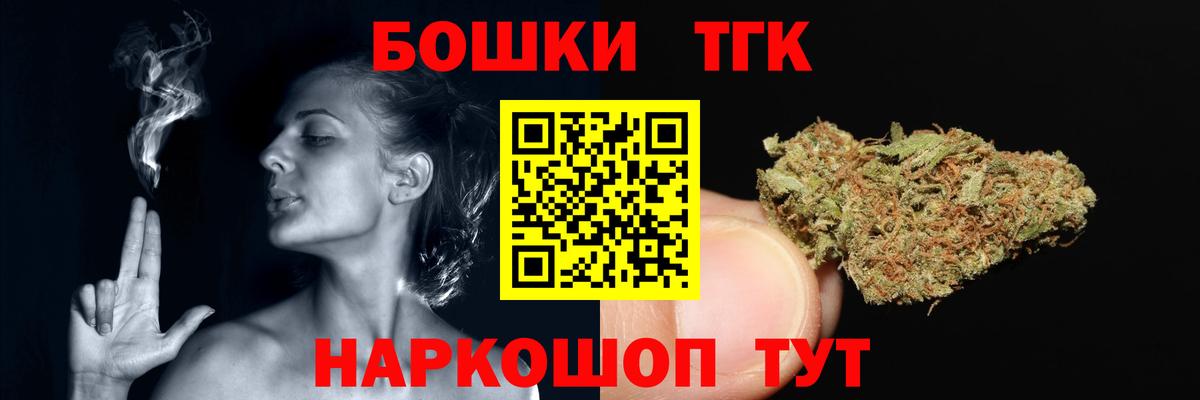 Марихуана Ganja Зеленогорск